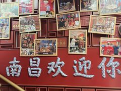 -南昌大饭店·非遗南昌菜(万寿宫店)