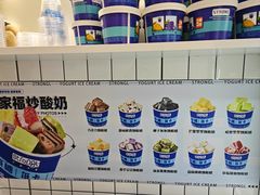 -白色日记·手作酸奶(麦凯乐店)