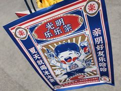 -LELECHA乐乐茶(新街口大洋店)