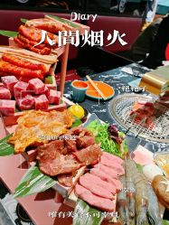 -Oasis Beauty水磨坊科技美肤中心