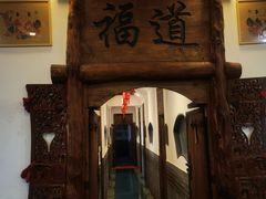 -芝麻花餐厅(祁家豁子店)