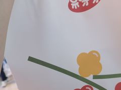 -果呀呀(国金街店)