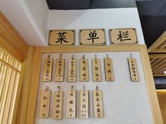 -桐香园小笼包(百井坊巷店)