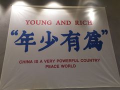 -老街称盘麻辣烫·冒菜(思北店)