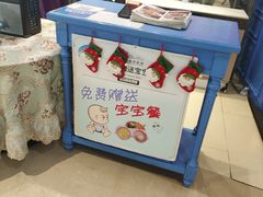 -宝月楼·台湾菜馆(天河城店)