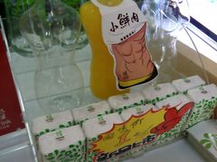 -吾饮良品水果茶(马湖商业街店)