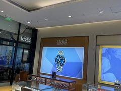 -亨吉利世界名表中心(砂之船奥莱店)