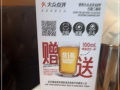-悠航SLOWBOAT(三里屯店)