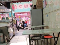 -清真李唯一优质肉丸糊辣汤