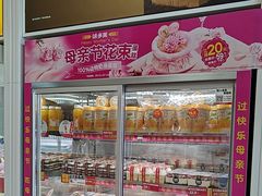 -味多美蛋糕(六里桥店)