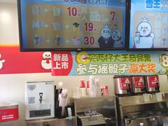 -蜜雪冰城(万象新城商业街店)