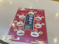 -噹噹呀咪咖喱屋(三阳百盛店)