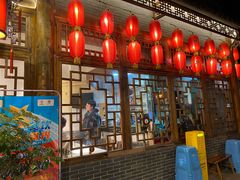 门面-永乐饭店