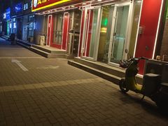 -益康盲人推拿按摩(长虹店)