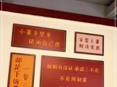 -大碗厨(东风路店)