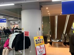 -BIGOFFS超级折扣(中街星汇广场店)