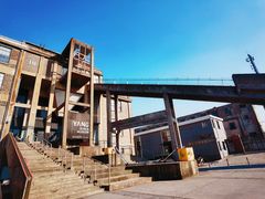 -半岛1919创意园区