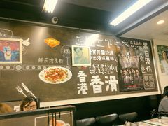 -华星冰室(湾仔店)