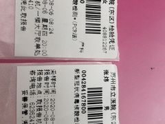 -苏州市立医院(白塔院区)