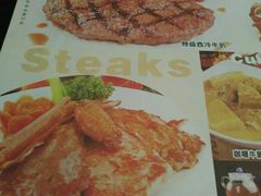 -南都咖啡西餐厅(天誉店)