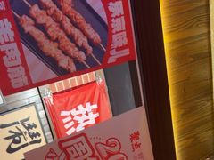 -聚点串吧·北京烧烤(朝北店)