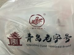 -生活林(河北路店)
