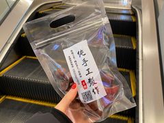 -常营天街长楹美食(常营民族家园B区店)