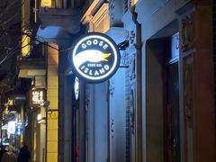 -Goose Island Brewhouse鹅岛精酿啤酒酿造工坊餐厅