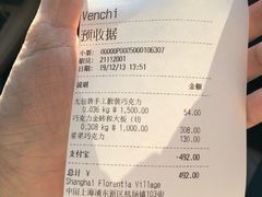 -VENCHI 闻绮(上海佛罗伦萨小镇店)