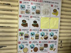 -珍妮曲奇聪明小熊(尖沙咀店)