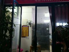 -伍师傅按摩馆(白云尚城花园店)