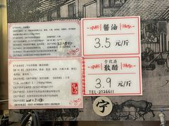 -益源庆