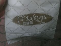 -老佛爷饼店