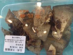 -章氏(广粤路店)