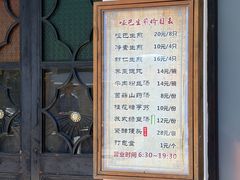-哑巴生煎(临顿路店)