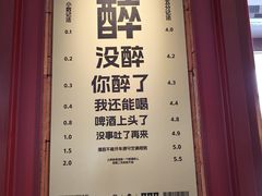 -永红源啤酒·烧烤·海鲜·大排档(台柳路店)