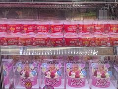 -味多美蛋糕(新和平里店)