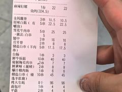 -大佬陈羊肉串(永安街店)