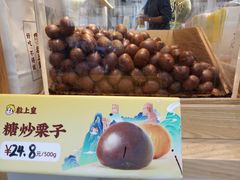 -粒上皇(上海瞿溪路店)