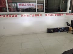 -晓东改灯全国连锁机构天津分店