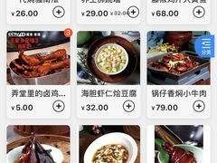 -弄堂里(雨花客厅店)