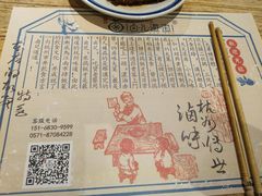-卤儿道道(龙游路店)