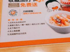-江渔儿酸菜鱼(曜一城店)