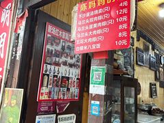 -陈妈妈的店-下沙灌汤烧卖(新场大街店)
