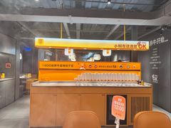 -潮发潮汕牛肉店(软件基地店)