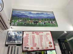 -义顺牛奶公司(板樟堂店)