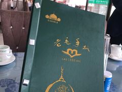 -老毛手抓·盐池滩羊非遗手抓(宁夏总店)