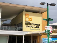 -三井奥特莱斯购物城(爵士之梦长岛店)