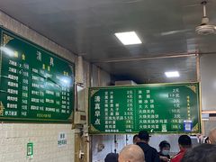 -老北京豆汁店