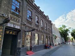 -中华巴洛克风情街